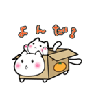 だんぼーるねこ。（個別スタンプ：23）