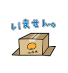 だんぼーるねこ。（個別スタンプ：38）