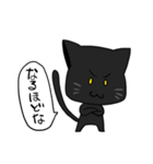 黒ヒョウ時々たいがー（個別スタンプ：32）