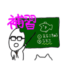 勉強応援スタンプ！ コメとネコ（個別スタンプ：11）