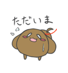 のほほんわんこクッキー（個別スタンプ：12）