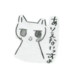 S猫Baka兎弱熊（個別スタンプ：27）