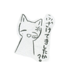 S猫Baka兎弱熊（個別スタンプ：33）