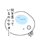 ふぬけクラゲ（個別スタンプ：14）