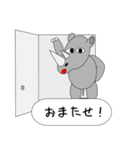 サイの日常（個別スタンプ：14）