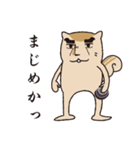 ふしぎないきもの（個別スタンプ：31）