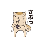 ふしぎないきもの（個別スタンプ：33）