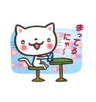 にゃんぴぃ（個別スタンプ：2）