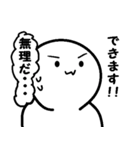 生意気な白い生物（個別スタンプ：9）