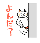 ネコパンツ（個別スタンプ：16）