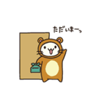 きぐるみ隊（個別スタンプ：9）