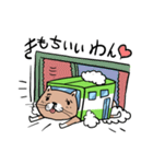 犬バススタンプ（個別スタンプ：5）