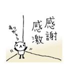 熊猫日常（パンダ）10（個別スタンプ：24）