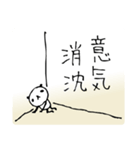 熊猫日常（パンダ）10（個別スタンプ：34）