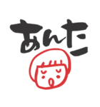 つよ字（個別スタンプ：3）