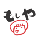 つよ字（個別スタンプ：4）