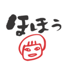 つよ字（個別スタンプ：5）