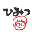 つよ字（個別スタンプ：6）