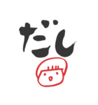 つよ字（個別スタンプ：15）