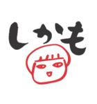 つよ字（個別スタンプ：16）