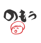 つよ字（個別スタンプ：20）