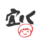 つよ字（個別スタンプ：28）