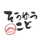 つよ字（個別スタンプ：31）