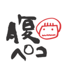 つよ字（個別スタンプ：32）