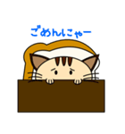 にゃんぱん（個別スタンプ：29）