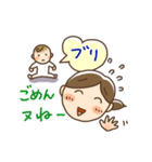 お母さん頑張って！（個別スタンプ：23）