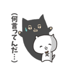 白ねこちゃんの本音（個別スタンプ：2）