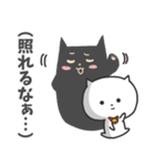 白ねこちゃんの本音（個別スタンプ：5）