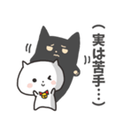 白ねこちゃんの本音（個別スタンプ：9）