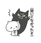 白ねこちゃんの本音（個別スタンプ：13）