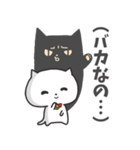 白ねこちゃんの本音（個別スタンプ：17）