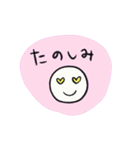 手書きふんわりスタンプver.2（個別スタンプ：18）