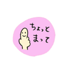 手書きふんわりスタンプver.2（個別スタンプ：23）