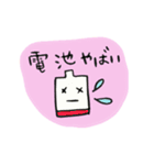 手書きふんわりスタンプver.2（個別スタンプ：32）