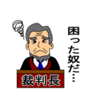 裁判長からの一言（個別スタンプ：15）