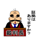 裁判長からの一言（個別スタンプ：21）