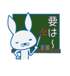 うざいうさぎ ウザったい一言（個別スタンプ：38）