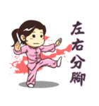 Practice Tai Chi（個別スタンプ：11）