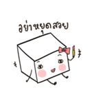 The Sweet Sugar Cubes Sa-Ga ＆ Su-Gy（個別スタンプ：9）