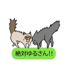 会話を邪魔する猫（個別スタンプ：18）