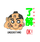 漢字侍 たける君（個別スタンプ：15）