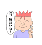 わくわくいきもの収容所（個別スタンプ：13）