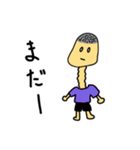 ゆるぼー（個別スタンプ：23）