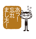 先輩さん「今やりまーす」（個別スタンプ：13）