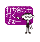 先輩さん「今やりまーす」（個別スタンプ：17）