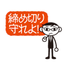 先輩さん「今やりまーす」（個別スタンプ：30）